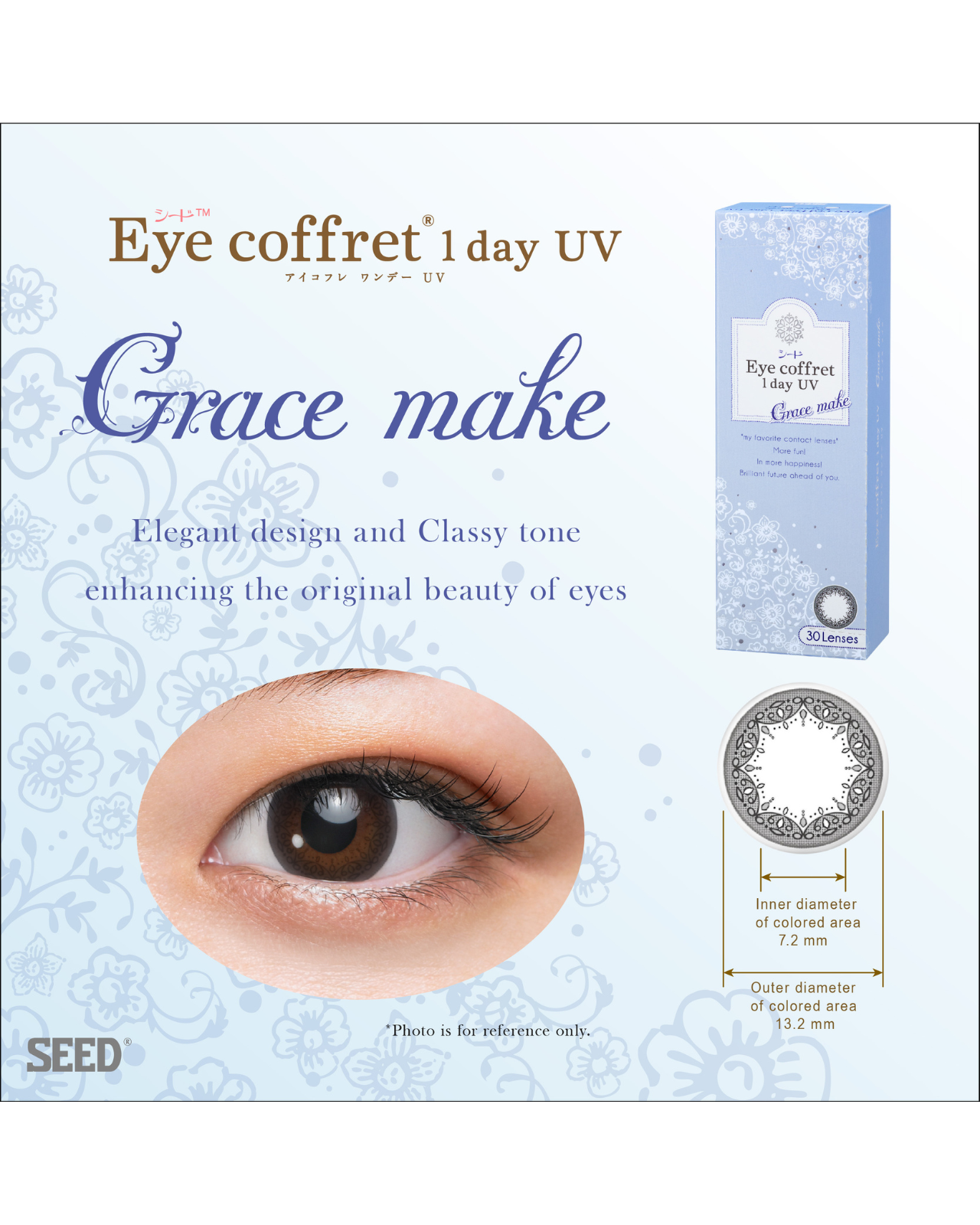 SEED Eye Coffret daily lenses 4 boxes deal with daily disposable colored cosmetic contact lenses at Hirocon Singapore