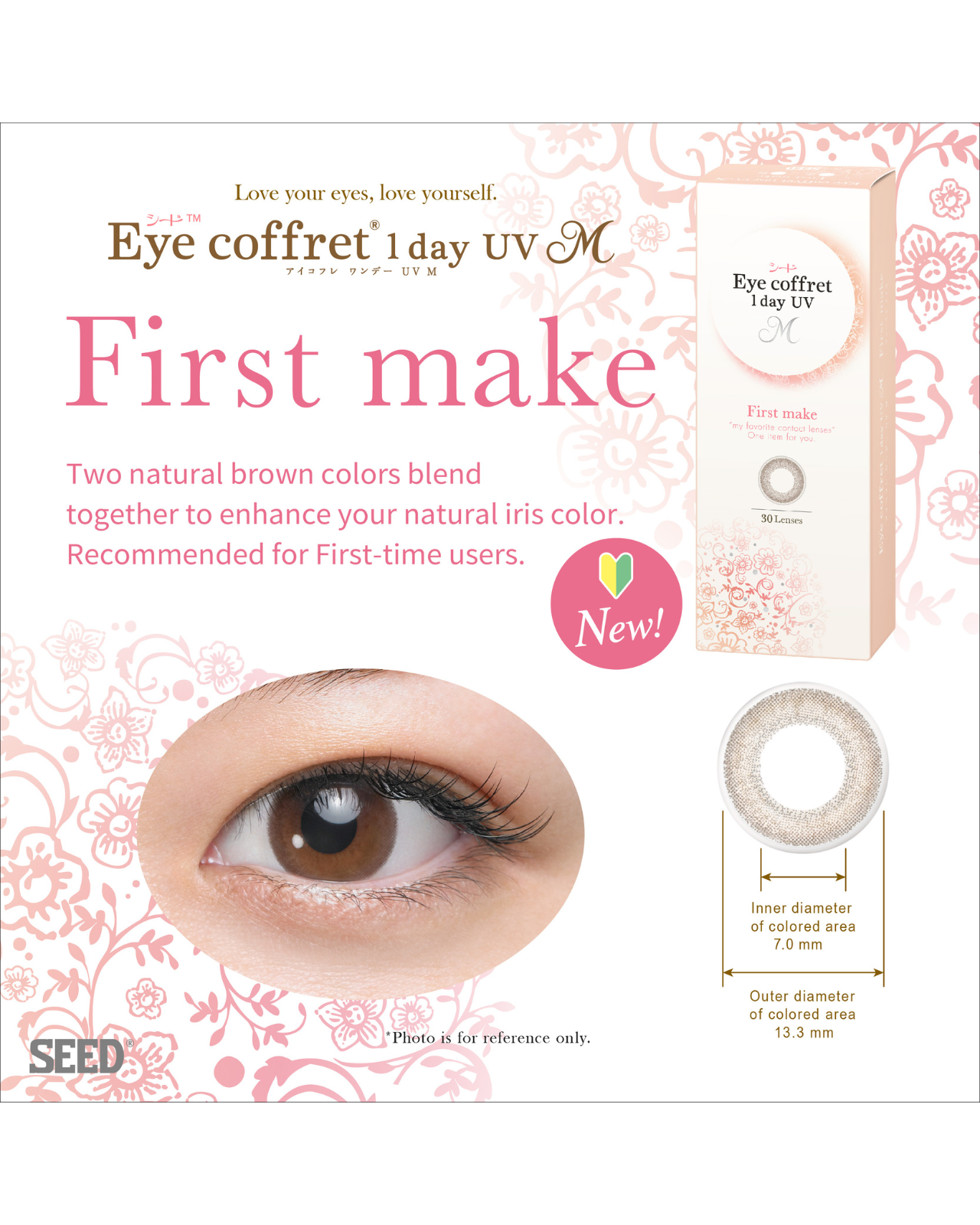 SEED Eye Coffret 1day UV M SEED