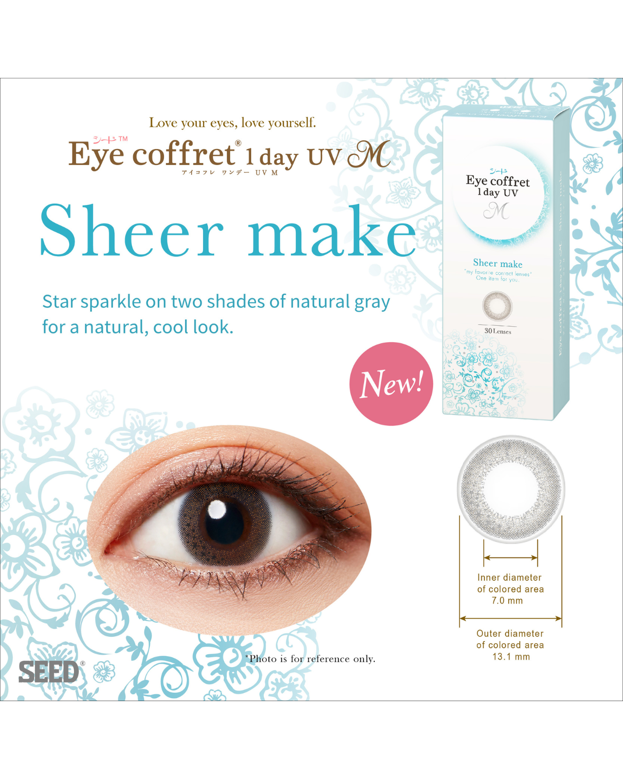 SEED Eye Coffret 1day UV M SEED