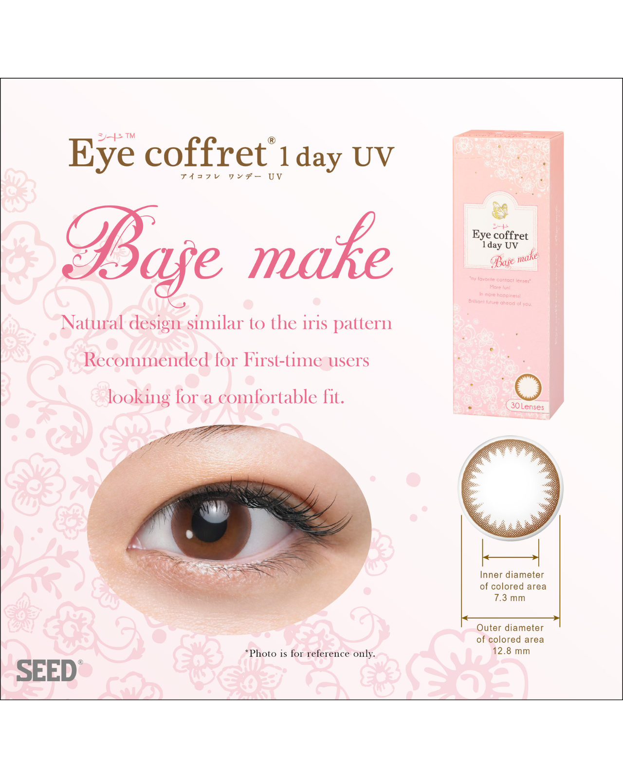 SEED Eye Coffret 1day UV M (12 Boxes) SEED