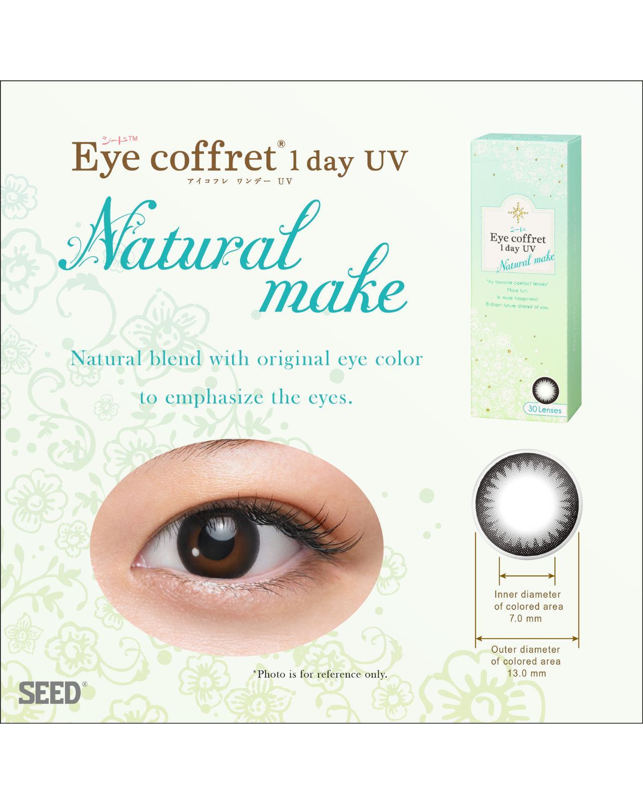 SEED Eye Coffret 1day UV M SEED