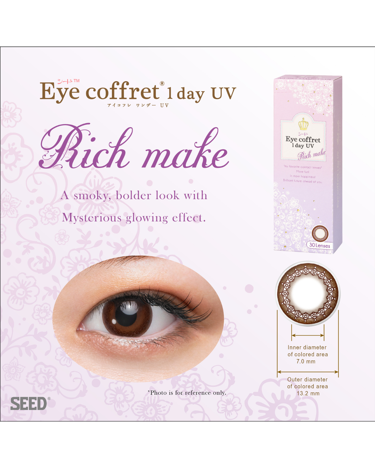 SEED Eye Coffret 1day UV M (12 Boxes) SEED