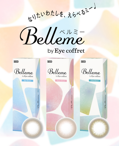 SEED Belleme 1 Day color contact lenses 24 boxes bundle with natural style hydrogel daily lenses at Hirocon Singapore