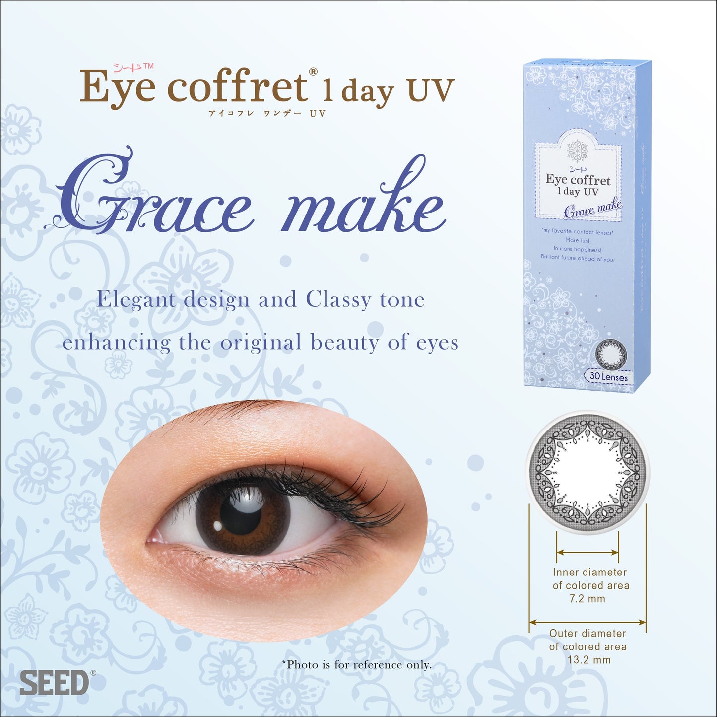 SEED Eye Coffret 1day UV M (8 Boxes)